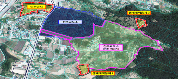 전주시, 작지마을 이주단지 부지 보상 연내 마무리